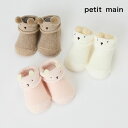 petit main （プティマイン）アニマルパイルソックス-3504（9-13cm）【メール便OK】