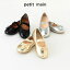 (10OFF)petit main ʥץƥޥ˥Х쥨塼-342414~18cmˡء