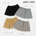 (20OFF)(23aw)petit main iveB}CjyNzv[cXJp-3115i120-130cmjy[OKz