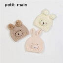 (20OFF)(23aw)petit main iveB}CjAj}}V}r[j[-3518i48cmjy[OKz