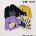 (20％OFF)(23aw)petit main （プティマイン）【おさるのジョージ】ポケットトレーナー-3222（80-130cm）【メール便OK】