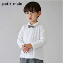 (10％OFF)petit main （プティマイン）カットヨークシャツT-3226（80-130cm）【メール便OK】