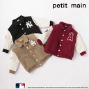 (20％OFF)petit main （プティマイン）【MLB】スタジャン-3311（90-130cm）【宅配便】