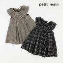 (20％OFF)(23aw)petit main （プティマイン）【リンク】衿ジャンスカワンピース（キッズサイズ）-4311（100-130cm）【宅配便】