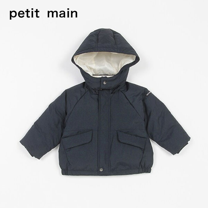 (30％OFF)petit main （プティマイン）ダウンジャケット-4302（110-130cm）【宅配便】 1