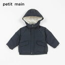 (30％OFF)petit main （プティマイン）ダウンジャケット-4302（110-130cm）【宅配便】