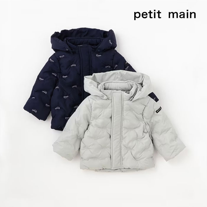 30％OFF petit main プティマイン BOYSモチーフ刺しゅう中わたジャケット-3306 90-130cm 【宅配便】