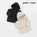 (30％OFF)petit main （プティマイン）【リンク】ロングダウンコート（キッズサイズ）-4306（120-130cm）【宅配便】