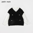 (30OFF)(23aw)petit main iveB}CjyNzxXghbLOuEXiLbYTCYj-4215i90-130cmjyzցz