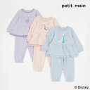 (20％OFF)(23aw)petit main （プティマイン）【Disney】裾レースパジャマ-4315（90-130cm）【宅配便】