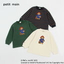 (10％OFF)(23aw)petit main （プティマイン）【パディントン(TM)】プルオーバートレーナー-4216（80-130cm）【メール便OK】