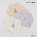 (20％OFF)(23aw)petit main （プティマイン）【Disney】バックペプラムトレーナー-4213（90-130cm）【メール便OK】