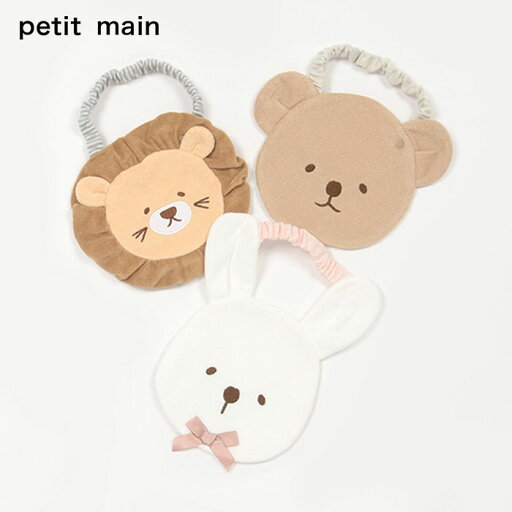 petit main (プティマイン)【防水】アニマルスタイ-3533(新生児)【メール便OK】 petit main (プティマイン)【防水】アニマルスタイ-3533(新生児)【メール便OK】