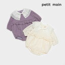 petit main (プティマイン)襟付きレースロンパース-3522(70-80cm)【メール便OK】