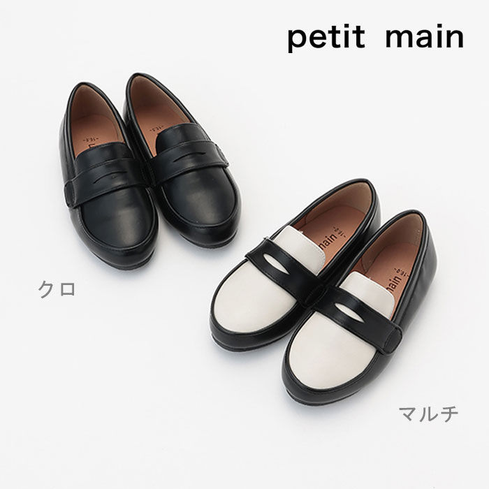 petitmainʥץƥޥ˥ե-341516~19cmˡء