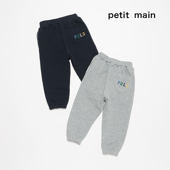 (24aw)petit main （プティマイン）【POLO BCS】ジョガーパンツ-3105（80-130cm）【宅配便】