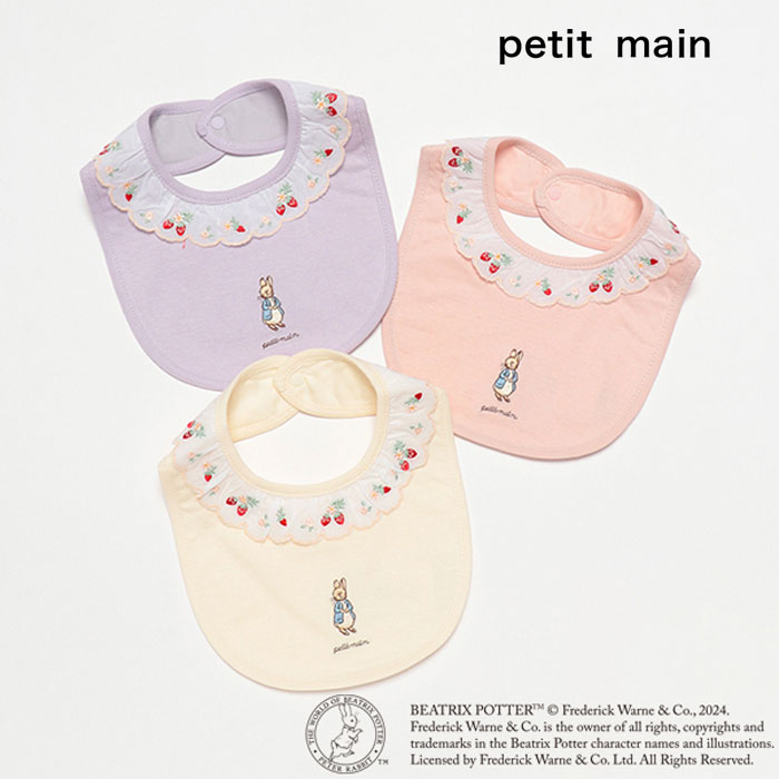 (10%OFF)petit main (プティマイン)【ピーターラビット】刺しゅうレーススタイ-3549(新生児)【メール便OK】
