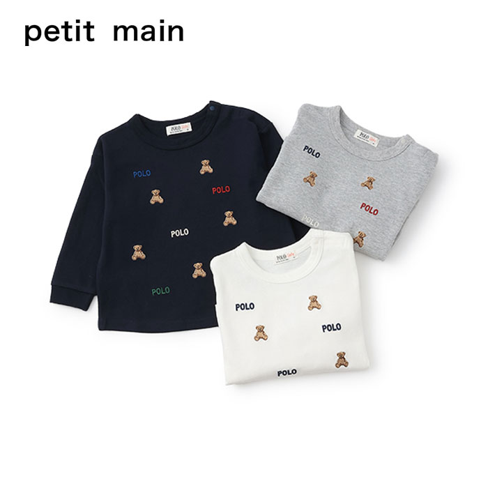 (10％OFF)(24aw)petit main （プティマイン）【POLO BCS】くま刺しゅう長袖Tシャツ-3204（80-130cm）【メール便】