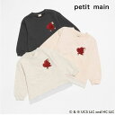 (24aw)petit main (プティマイン)【おさるのジョージ】サガラハート長袖Tシャツ-3224 (80-130cm)【メール便】