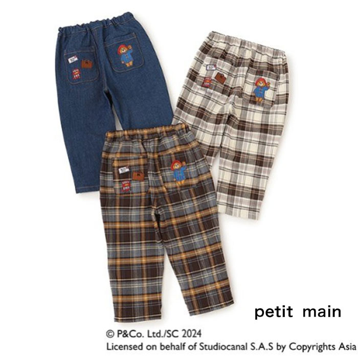 (20％OFF)(2024aw)petit main （プティマイン）【パディントン(TM)】ポケット刺しゅうパンツ-4110（90-130cm）【メール便OK】