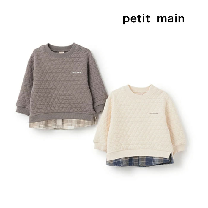 (24aw)petit main （プティマイン）裾チェックトレーナー-4223 （100-130cm）【宅配便】
