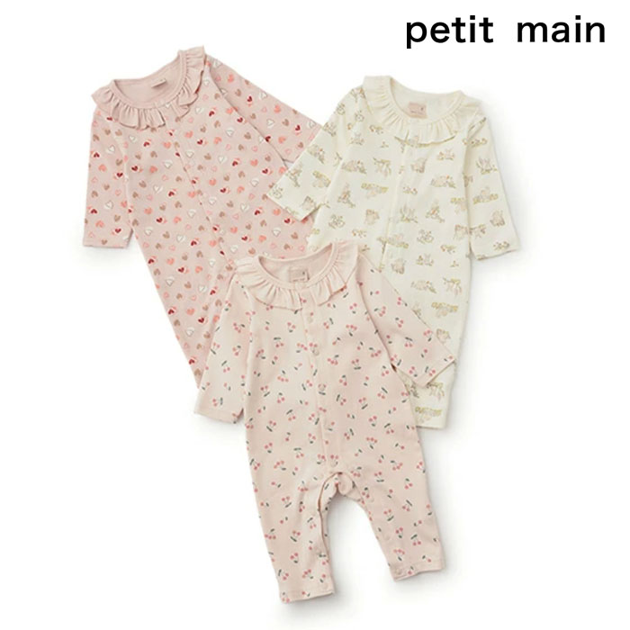 petit main （プティマイン）GIRLSアソートカバーオール-4519（70-80cm）【メール便OK】