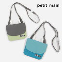 (10OFF)petit main iveB}Cj2WAYړ|Pbg-1606iLbYpjjy[OKz