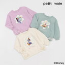 (24ss)petit main (プティマイン)【DISNEY WISH】グラフィック長T-1204(90-130cm)【メール便OK】