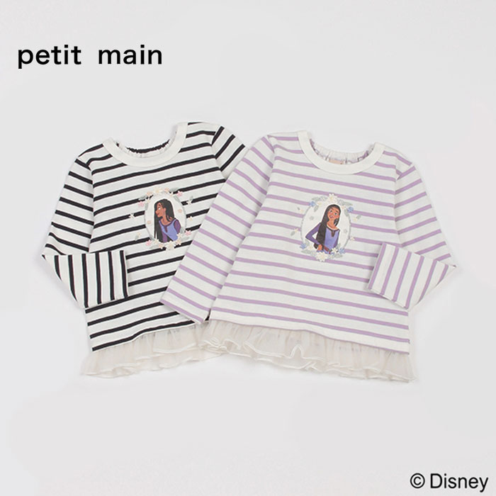 (30％OFF)(24ss)petit main （プティマイン）【DISNEY WISH】ボーダーチュール長T-1205（90-130cm）【メール便OK】