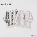 (30OFF)(24ss)petit main iveB}CjyDISNEY WISHz{[_[`[T-1205i90-130cmjy[OKz