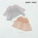 (10OFF)petit main iveB}Cj`[ZbgAbv-1519i80cmjy[OKz