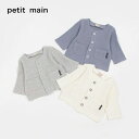 (10OFF)petit main iveB}CjbtJ[fBK-1525i80cmjy[OKz