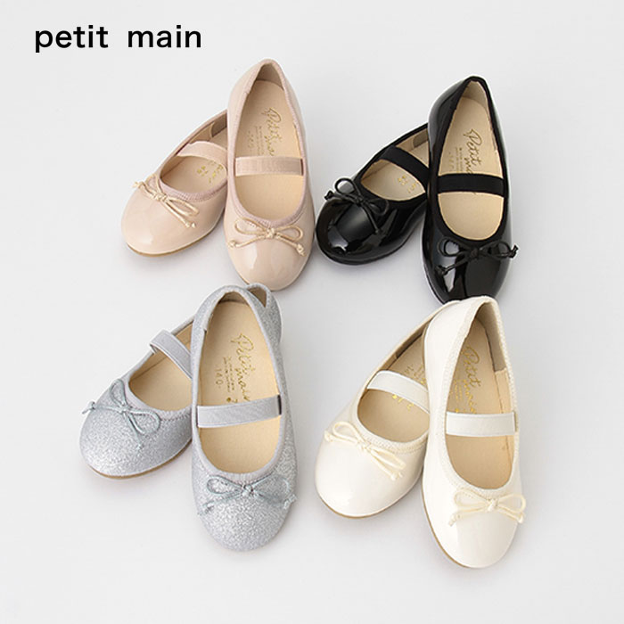 petitmainʥץƥޥ˥Х쥨塼-141518-19cmˡʥեޥˡʽˡء