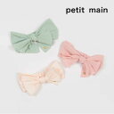 petit main iveB}CjwAoh-1526iVjy[OKz