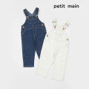 (20OFF)petit main iveB}CjI[o[I[-1114i80-130cmjyzցz