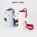 (10OFF)petit main iveB}Cj{gJo[-1412iLbYjyzցz