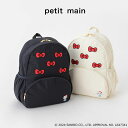 (10OFF)petit main iveB}CjyTILN^[YzKITTY{bN-1413ie12LjLbYpyzցz