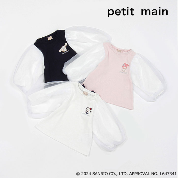 (24ss)petitmainʥץƥޥˡڥꥪ饯ۥ塼ѥµ8ʬĹT-120880-130cmˡڥ᡼OK