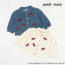 (20％OFF)petit main （プティマイン）【サンリオキャラクターズ】リボンシャツジャケット-1207（80-130cm）【宅配便】