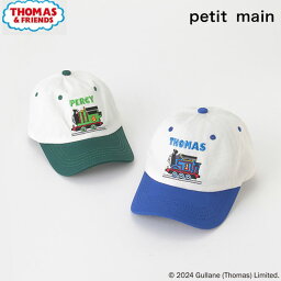 (10％OFF)petit main （プティマイン）【きかんしゃトーマス】刺しゅうCAP-1417（50-54cm）【宅配便】