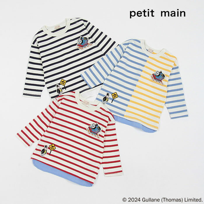 (20％OFF)(24ss)petit main （プティマイン）【きかんしゃトーマス】ボーダー長袖Tシャツ-1210（80-120cm）【メール便OK】