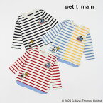 (20％OFF)(24ss)petit main （プティマイン）【きかんしゃトーマス】ボーダー長袖Tシャツ-1210（80-120cm）【メール便OK】