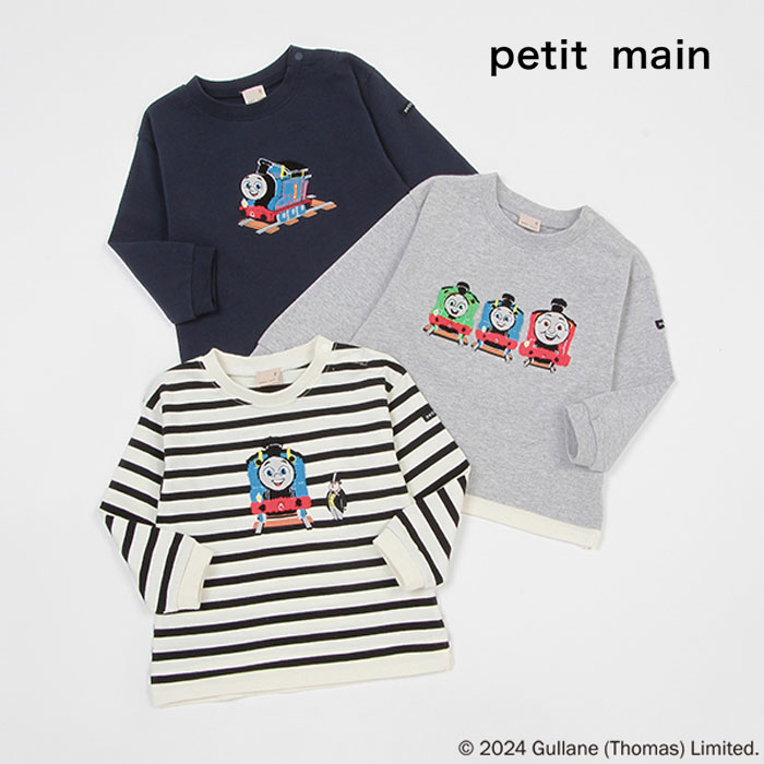 (20％OFF)(24ss)petit main （プティマイン）【きかんしゃトーマス】サガラアップリケ長袖Tシャツ-1211（80-120cm）【メール便OK】