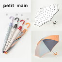 petit main iveB}CjA\[gP-1402ie̒:50cmj LbYpyzցz