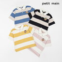 (10OFF)(24ss)petit main iveB}Cj{[_[K[Vc(LbYTCY)-2205i100-130cmjy[OKz