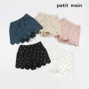 (10OFF)(24ss)petit main iveB}CjXJbvV[gpc(LbYTCY)-2103i80-120cmjy[OKz