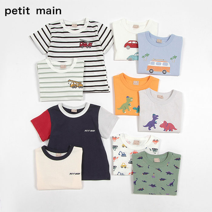 petit main （プティマイン）【プティプラ】BOYS半袖Tシャツ-2201（80-130cm）【メール便OK】