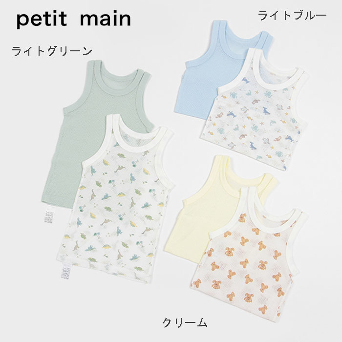 petit main  veB}C bV^N2P-2401 90-130cm  [OK 