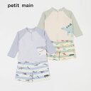 (24ss)petit main iveB}CjySWIMzboysZbgAbv-2605i80-110cmjy[OKz