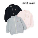 (25aw)petit main (プティマイン)【POLO BCS】ジップハオリ-3218(90-130cm)【宅配便】